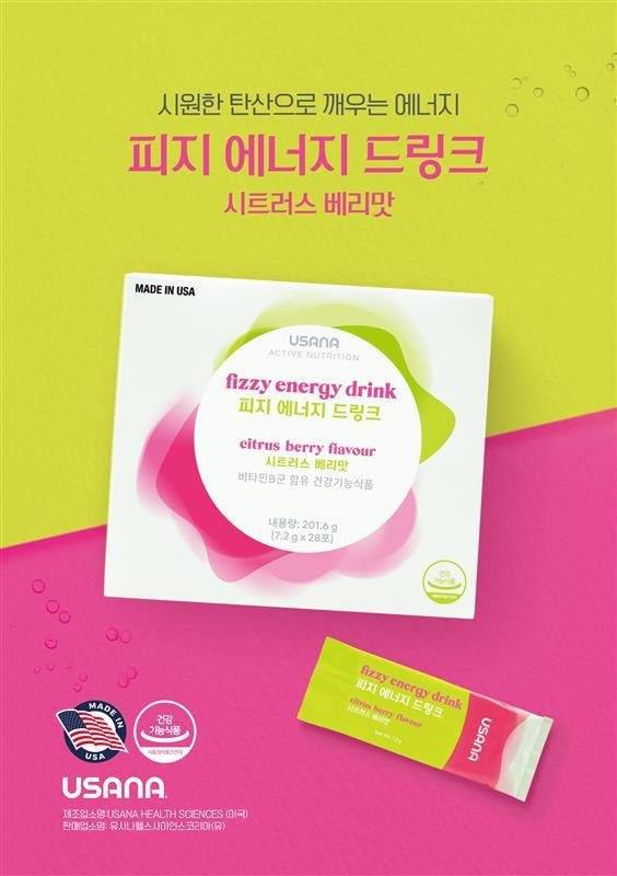 [사진=유사나 제공]