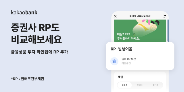 사진카카오뱅크