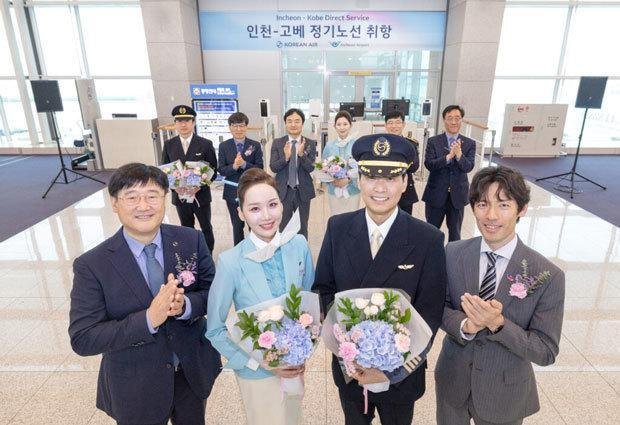 대한항공은 인천국제공항에서 인천-고베 노선 취항 기념식을 18일 개최했다 사진대한항공 제공
