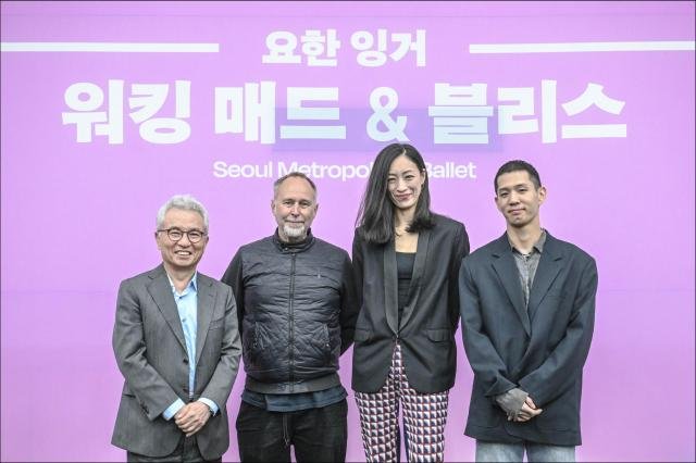 서울시발레단 워킹 매드 블리스 기자간담회 현장 사진 왼쪽부터 안호상 세종문화회관 사장 요한 잉거  사진세종문화회관