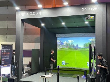 AWS 서울 서밋 2025에 골프존의 나만의 AI 골프 코치 서비스 부스 사진박진영 기자