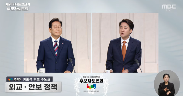  Ҿִ 뼱 ĺʰ ؼ Ŵ 뼱 ĺ 27    MBC Ʃ  21 뼱 ĺ ġ о 3 TV ȸ ⿬  MBC Ʃ ĸó