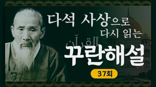 ټ  ٽ д ٶ ؼ 37ȸ ̿ ׷ ̳