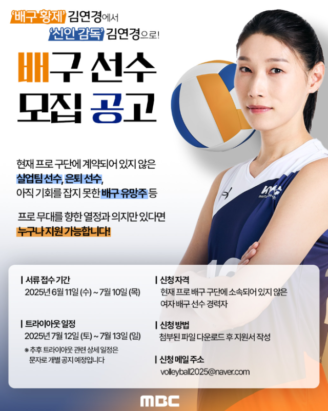 MBC 迬   α׷    MBC SNS