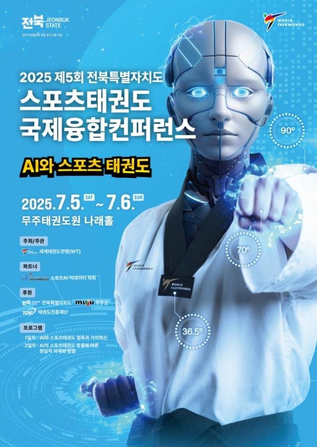 ±ǵ ̷ ΰAI   ϰ ϴ м 2025 5ȸ Ưġ ±ǵ ۷  5Ϻ 6ϱ   ±ǵ Ȧ  2025 5ȸ Ưġ ±ǵ ۷ ȸ