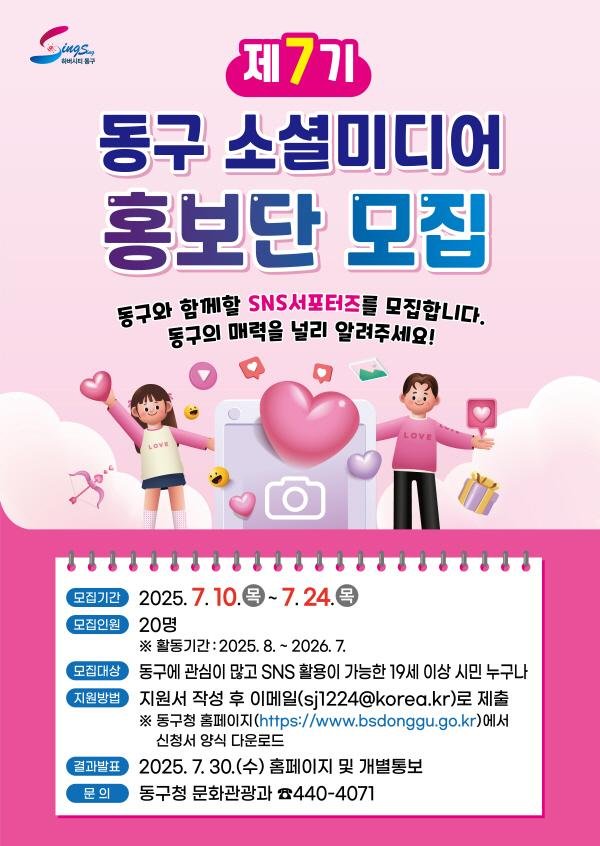 λ굿