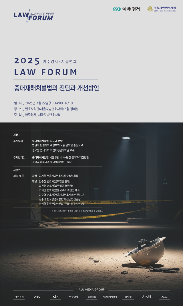 ְ-ﺯȸ LAW 