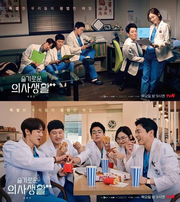 tvN  'ο ǻȰ 2' 5 ۺ Ĺݺο Ѵ. '99' ߽ ̷ پ  ȭ ̸ ߵȴ. /tvN 