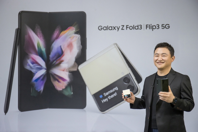 Ｚڰ 11  'Ｚ   2021(Samsung Galaxy Unpacked 2021: Get ready to unfold)' 'Z3' 'Zø3' ߴ.  ¹ Ｚ  . /Ｚ 