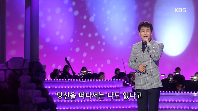 躴 ۻ ̵ ۰ '' 2014 ǥƴ. '' ڿö 30   簨 ˸ ̶  Ư ǹ̸ ´. /KBS '乫'