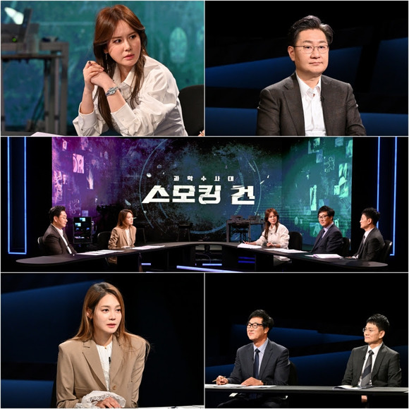 29  9 50 ù ۵ KBS2 'ŷ ' ù ȸ  Բ  ã 9 ھ̰ ӿ δ ְ ߰ߵ ΰ , ͻ  ƴ ع ߵ ص    ȴ. /KBS2 