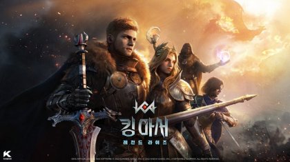 '킹 아서: 레전드 라이즈' 대표 이미지 /넷마블