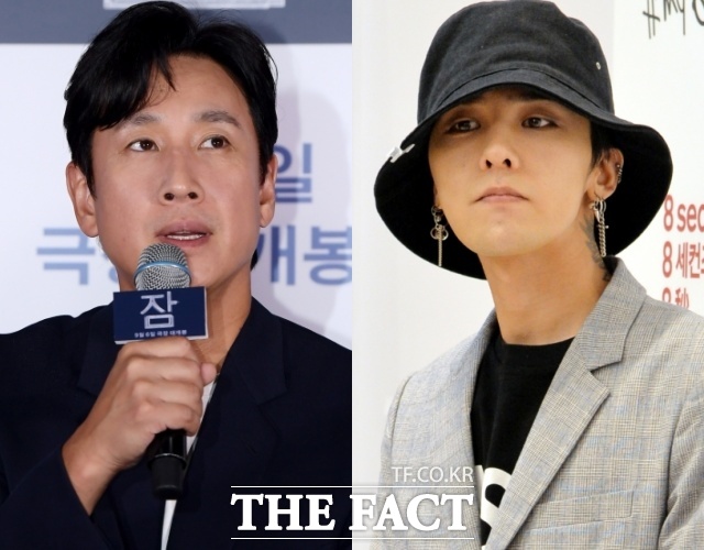이선균X지드래곤 출국 금지…결별·사기 등 연예계 뒤숭숭[TF업앤다운(하)] - 뽐뿌:방송/연예뉴스  이선균X지드래곤 출국 금지…결별·사기... 