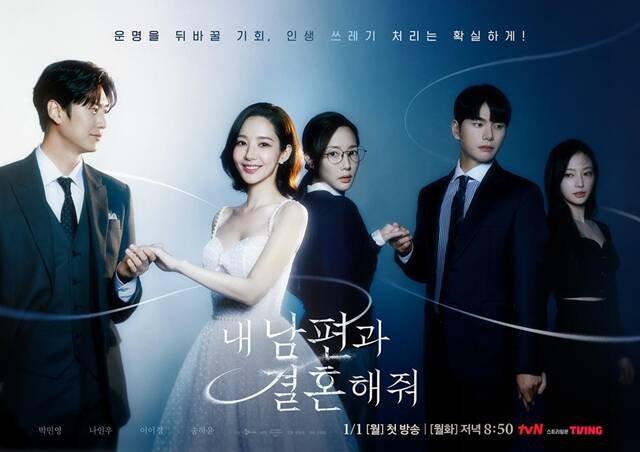 tvN ȭ '  ȥ'   Ϻ 󸶷 ۵ȴ. /tvN