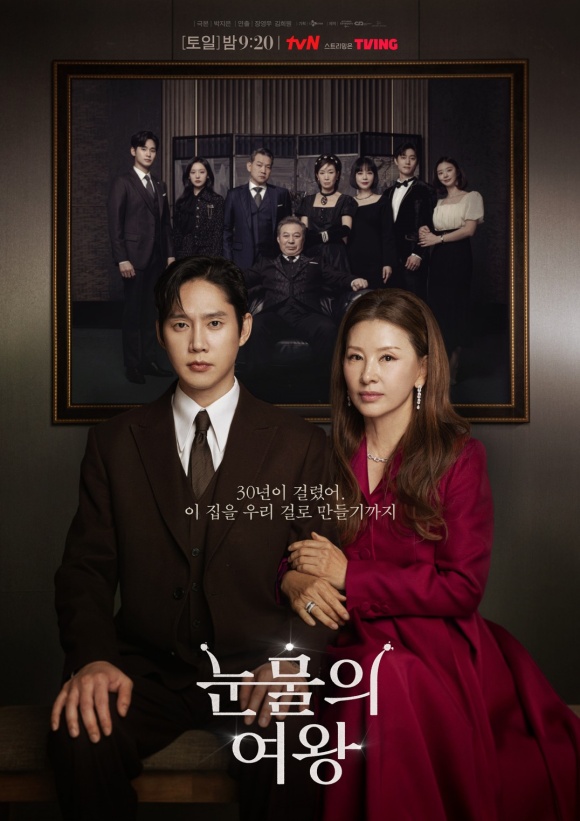 tvN ϵ ' '       ĳͰ ƽ . /tvN