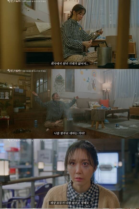 KBS2  ȭ 'Ժη '  ĳ Ƽ  ƴ. /KBS