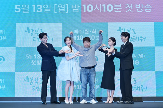 KBS2  ȭ 'Ժη ' ۹ǥȸ 13   α  Ʈ ȣ ťƼ ׷庼Ȧ   忡     ȣ   (ʺ) ī޶  ڹ  ϰ ִ. /KBS