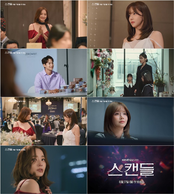 KBS2  ϵ 'ĵ' 1 Ƽ ƴ. /KBS