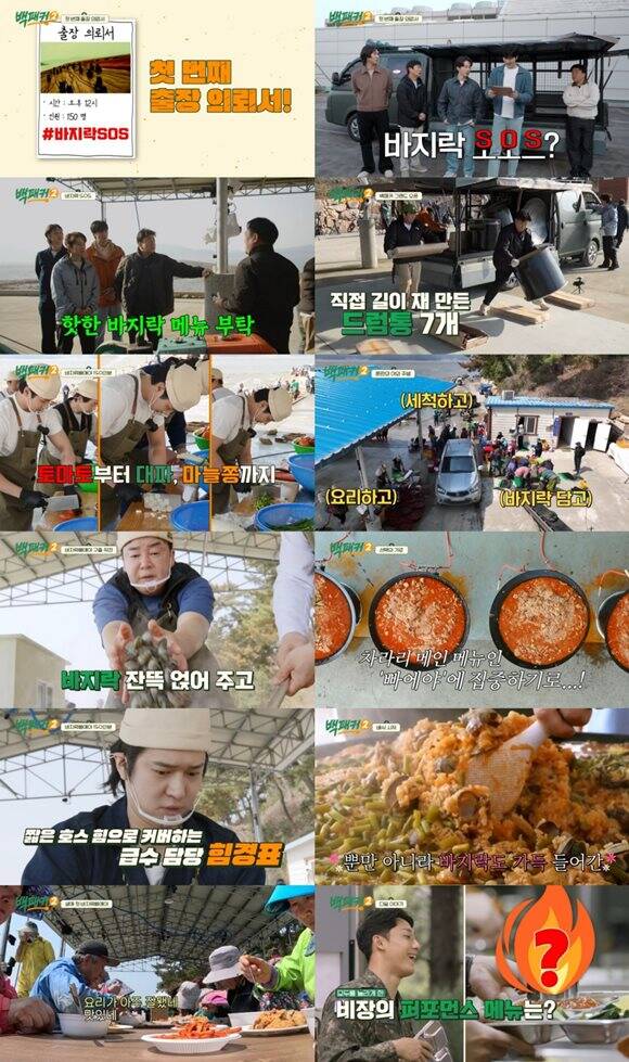 tvN  α׷ 'Ŀ2' 4.9%  û    . /tvN ȭ ĸó