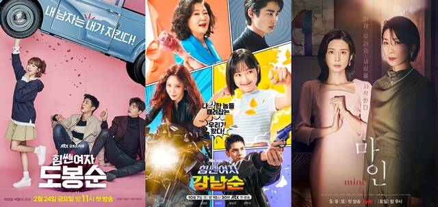 ̰ ۰ '뿩 ' '뿩 ' ''(ʺ)  ϸ  縦 ߴ. /JTBC, tvN
