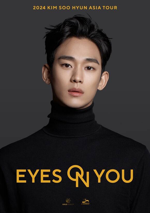   ƽþ  'EYES ON YOU' Ѵ. /޴޸Ʈ