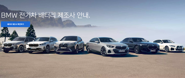 BMWڸư Ȩ   žǴ ͸ 縦 ߴ. /BMWڸ Ȩ ĸó