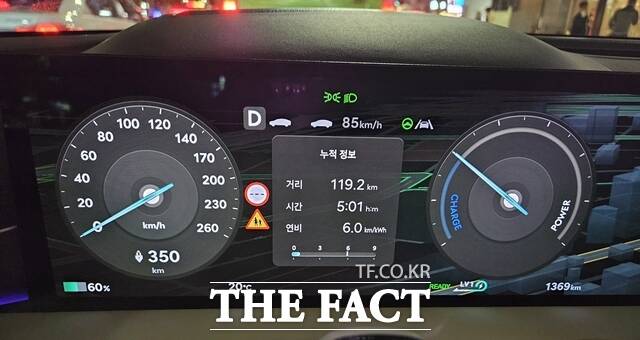   ⵵ Ȼ ε  120km պ  ׽ý G80 ȭ  . 6.0km/kWh ߴ. /ȯ 