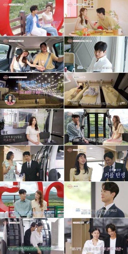 '돌싱글즈6'에서 역대 최다인 네 커플이 탄생했다. /MBN