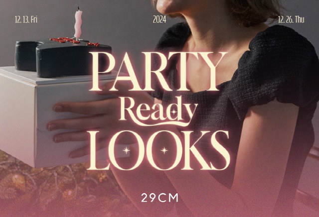 29CM ڽ ⿡ ´  ӷ ã   'Ƽ  轺(PARTY READY LOOKS)' ȹ Ѵ. /29CM