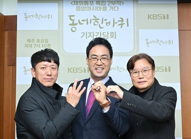 ȭ CP,  ̸,  PD(ʺ) 20  10 30   KBS  3 1ȸǽǿ  KBS1 û米 α׷ '  ' 300 Ư ڰȸ   ϰ ִ. /KBS