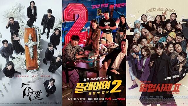 SBS  '7 Ȱ', tvN ȭ '÷̾2: ۵ ', SBS  '2'(ʺ) 1  ̾ ߴ. /SBS, tvN