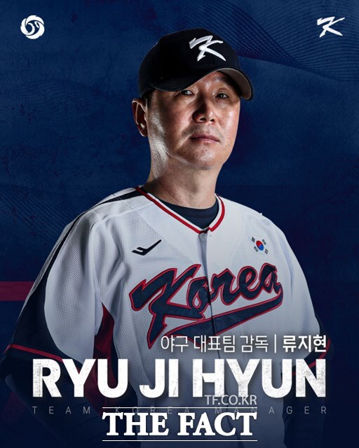 한국야구 대표팀의 신임 사령탑으로 선임된 류지현 감독. 1990년대 LG트윈스에서 일으켰던 '신바람 야구'를 2026 WBC 한국대표팀에 얼마나 접목할지 주목된다./KBO