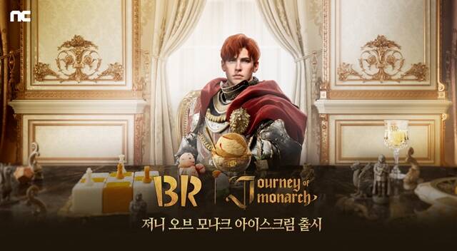 Ʈ MMORPG '  ũ' 19 SPC 轺Ų󽺿 ÷̼ ǰ ߴ. /Ʈ 