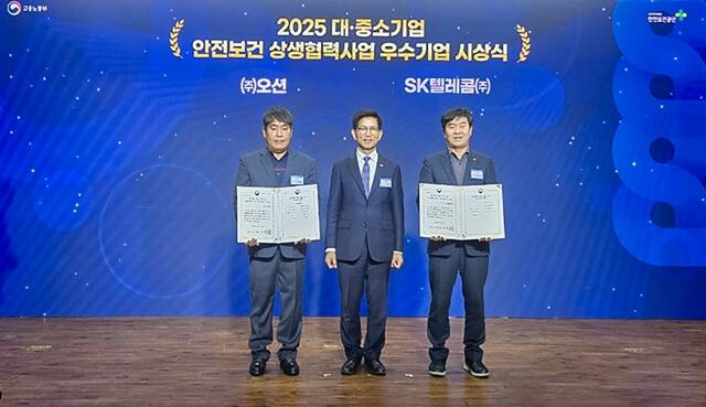 ʺ â SKڷ ǽ 蹮 뵿 , ȯ  ǥ ûĿ     ִ. /SKڷ 