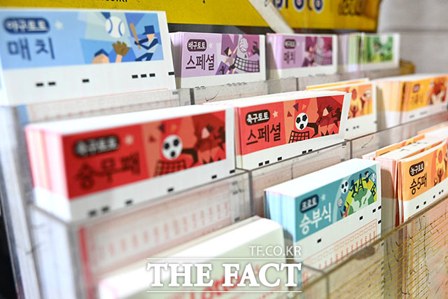 스포츠토토코리아는 소액 구매가 가능한 프로토 승부식 구매를 통해 스포츠토토를 더욱 건전하고 부담 없이 즐길 수 있다고 강조하고 있다./더팩트 DB