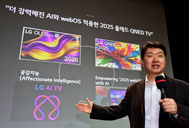 鼱 LG TVǰȹ 11   LG̾ũ  ǰ 긮ο 2025 LG ÷塤QNED TV ǰ Ұϰ ִ. /LG
