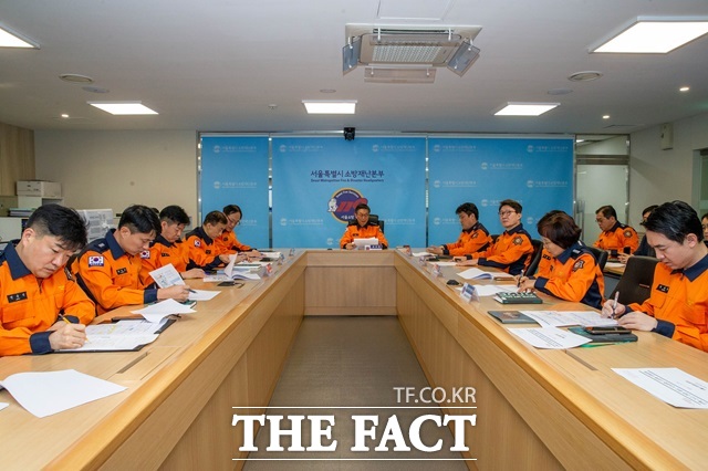 서울소방 주요업무 및 현안 보고, 도심 대규모 집회 관련 소방력 지원 전략회의./서울시