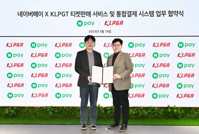 ڻ ̹ ǥ() ̿ KLPGT ǥ KLPGA   ƼǸ   հ ý    ü     ִ. /KLPGT