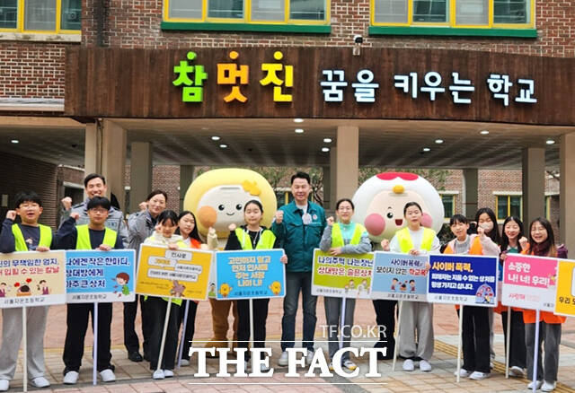 오언석 도봉구청장이 20일 오전 서울 도봉구 자운초등학교에서 학생들과 학교폭력 예방 캠페인을 벌이고 있다. /도봉구청