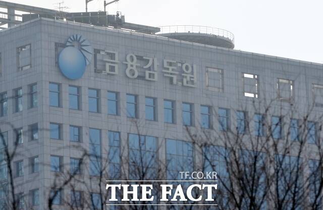 금융감독원이 보험계약대출(약관대출)과 관련한 민원 사례를 소개하고, 소비자 주의사항을 알렸다. /더팩트 DB