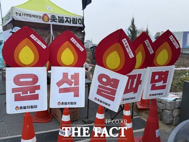 윤석열즉각퇴진·사회대개혁 비상행동(비상행동)은 전날 밤부터 헌재 인근인 종로구 안국역 6번 출구 앞에서 철야 집회를 열었다. /정인지 기자