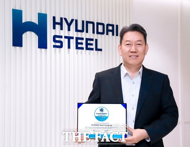서강현 현대제철 사장이 세계철강협회로부터 수상한 '2025 WSA 지속 가능성 챔피언 인증서'를 들고 기념 촬영을 하고 있다. /현대제철