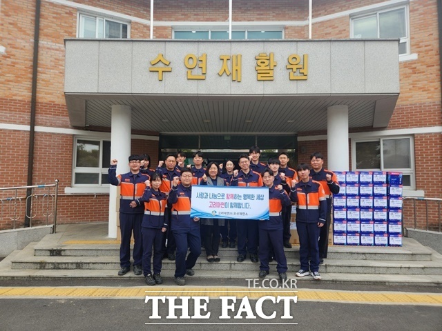 고려아연 온산제련소 임직원들이 울산 울주군 수연재활원에서 봉사활동을 실시하고 생활용품을 전달하고 있다. /고려아연