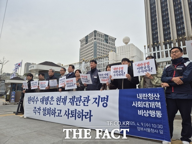 시민사회단체들로 구성된 '내란청산·사회대개혁 비상행동(비상행동)'이 한덕수 국무총리 겸 대통령 권한대행과 이완규 법제처장을 경찰청 국가수사본부에 고발하겠다고 9일 밝혔다. /송호영 기자
