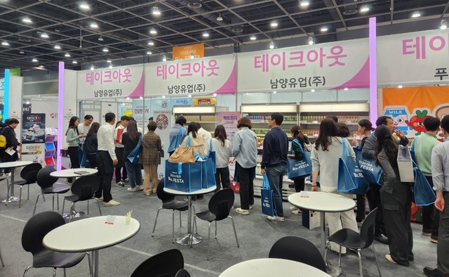 남양유업이 지난 2일부터 사흘간 열린 '2025 삼성웰스토리 F&B 비즈 페스타'에 참가했다. /남양유업
