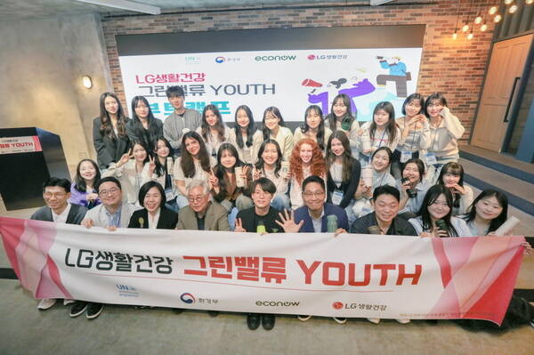 LG생활건강이 지난 11일 서울 서초구에서 청년 기후 활동가 101명과 함께 하는 '그린밸류 YOUTH' 발대식을 개최했다. /LG생활건강