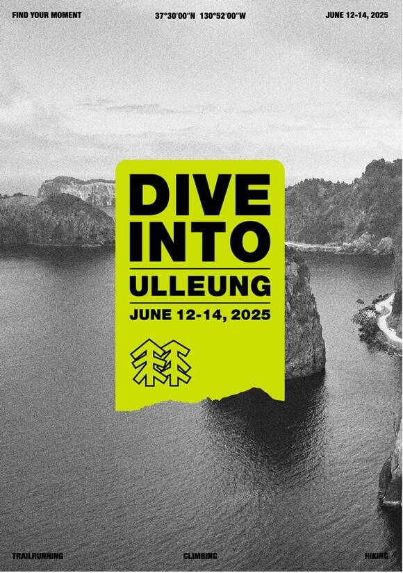코오롱스포츠가 하이킹, 트레일러닝, 클라이밍 등을 즐길 수 있는 행사 'DIVE INTO ULLEUNG'을 진행한다. /코오롱인더스트리FnC
