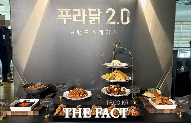 푸라닭 치킨이 브랜드 론칭 10주년을 맞아 '푸라닭 2.0 프로젝트'를 진행한다. /문화영 기자