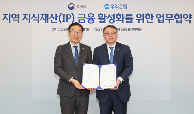 정진완 우리은행장(오른쪽)과 김완기 특허청장이 14일 우리은행 본점에서 지역 지식재산 금융 활성화를 위한 업무협약을 체결한 후 기념촬영을 하고 있다. /우리은행