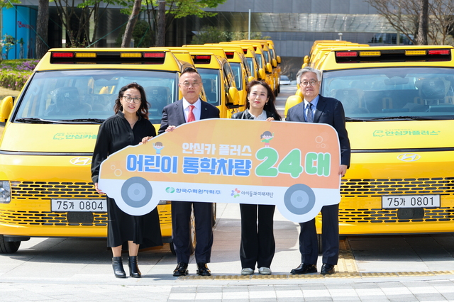 황주호 한국수력원자력 사장(왼쪽 두 번째)이 15일 '안심카 플러스' 차량 전달식을 열고 기념 촬영을 하고 있다. / 한수원